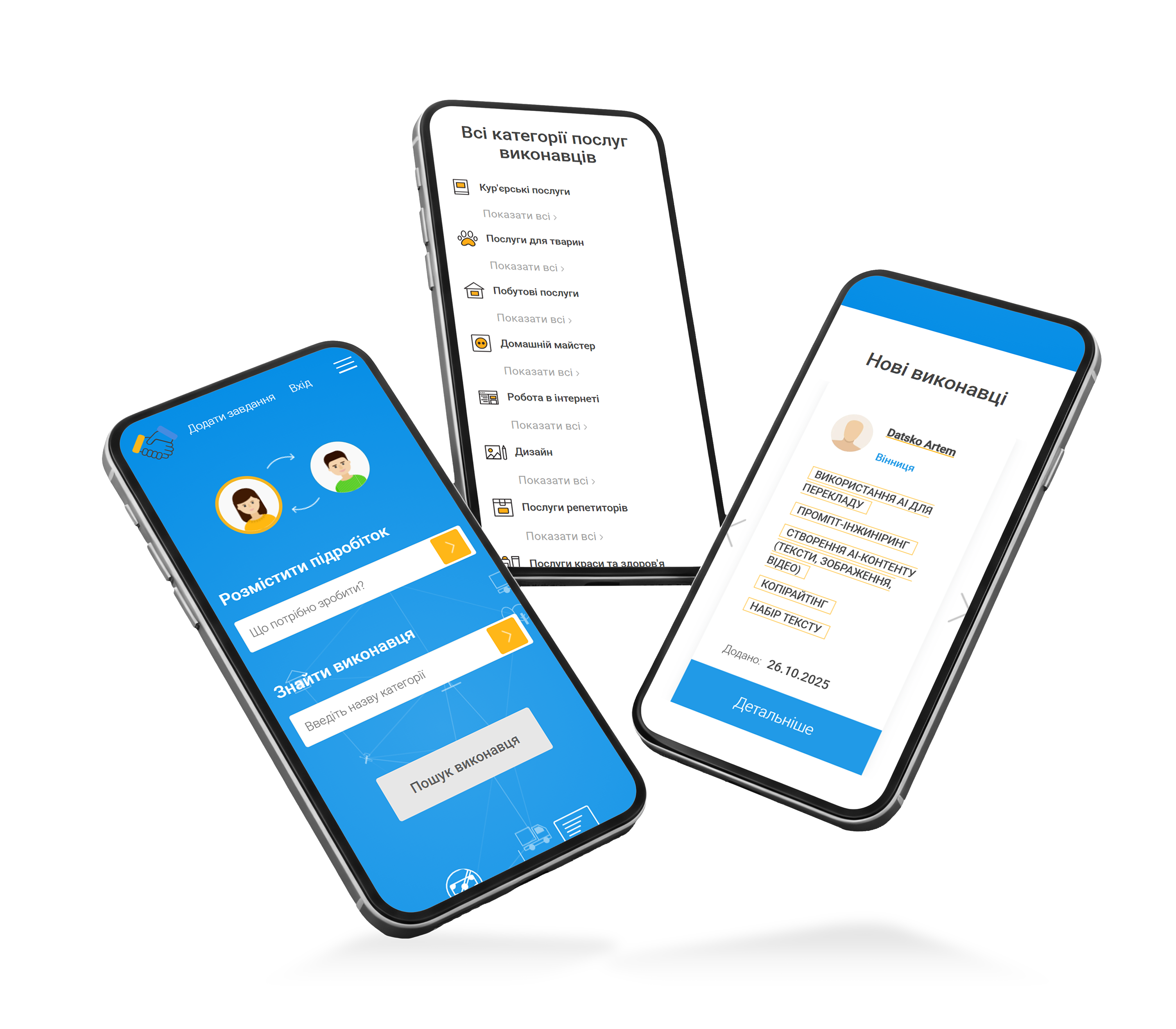 Geniustudio - PIDROBITOK зображення 4